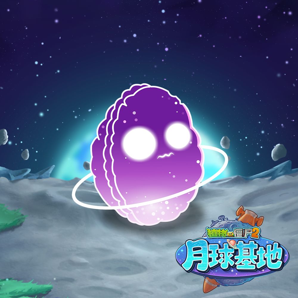 【预告】全新植物即将揭晓！ 2