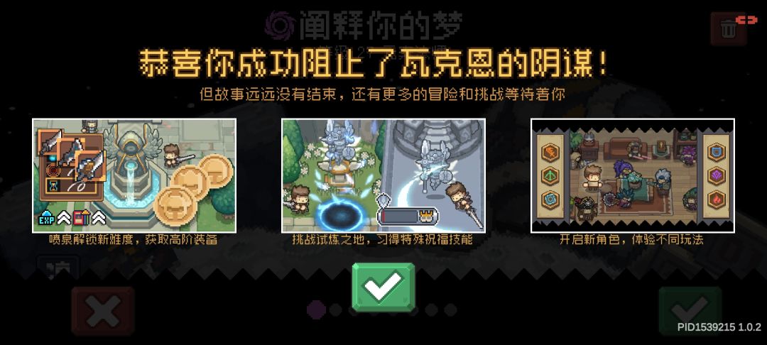 打了一下午了,和吃💩一样 2