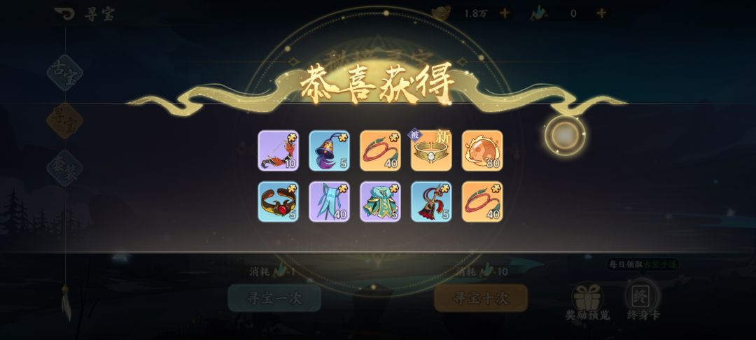 卸载了 2