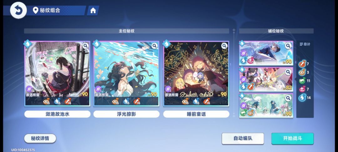 星塔马上一周年了,对账号做个总结吧。 7
