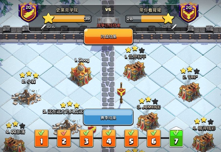 防御全满的人开始脱坑 2