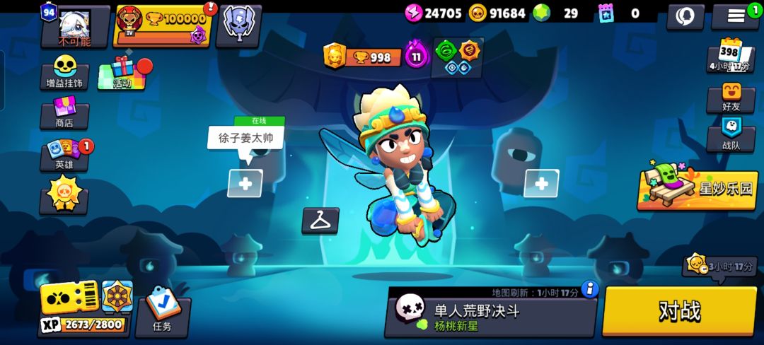 终于出新手村了 2