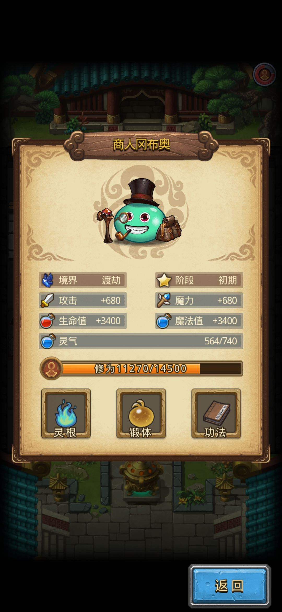 这算是bug吗 1