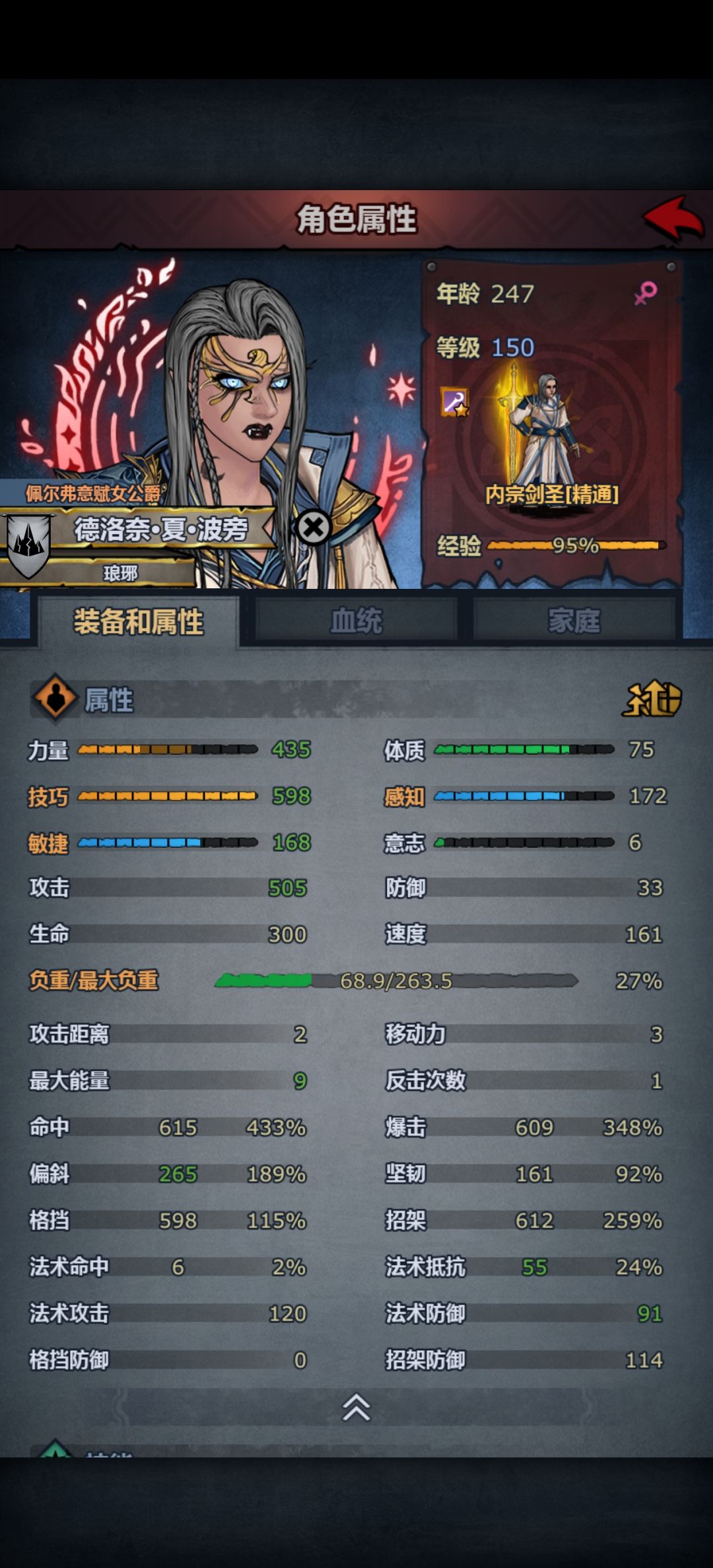 理性讨论切神内宗的可行性 1