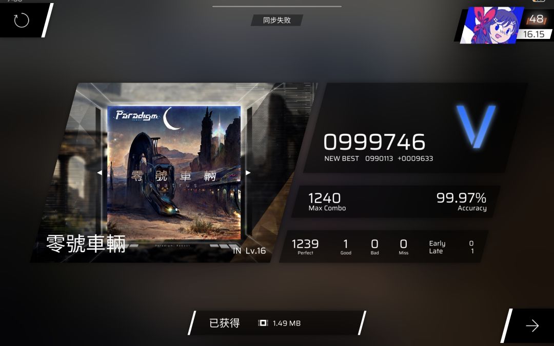 rks16.20纪念+传奇性歌王 2