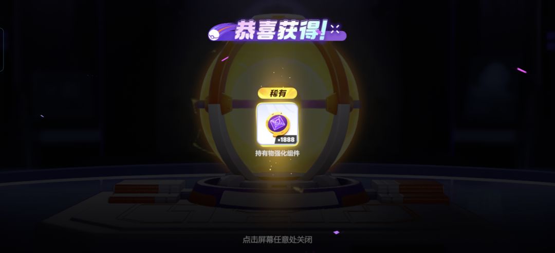 最强上分攻略 1