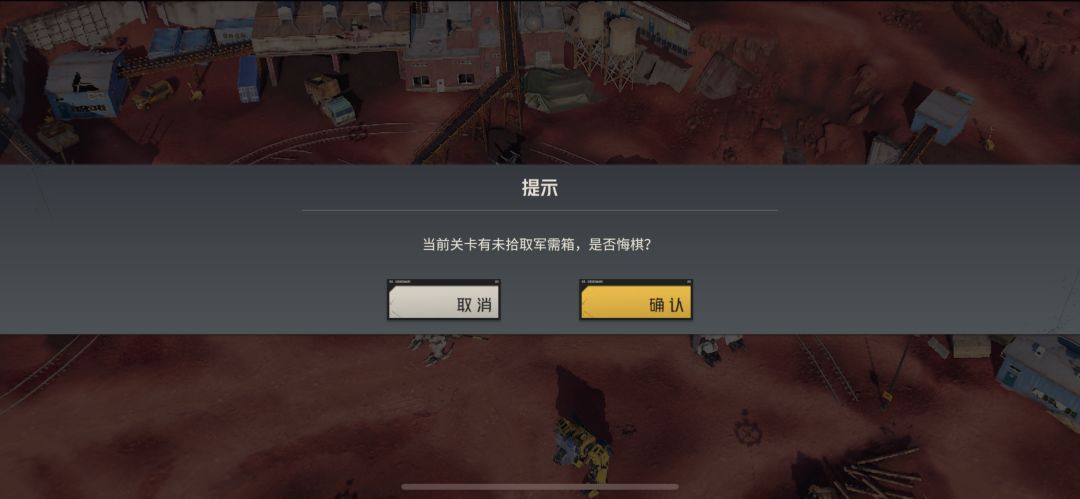 在这游戏上耗了几小时给我整笑了 2