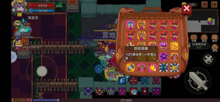 有没有朋友们见过这种东西呀（｡ò ∀ ó｡）截图