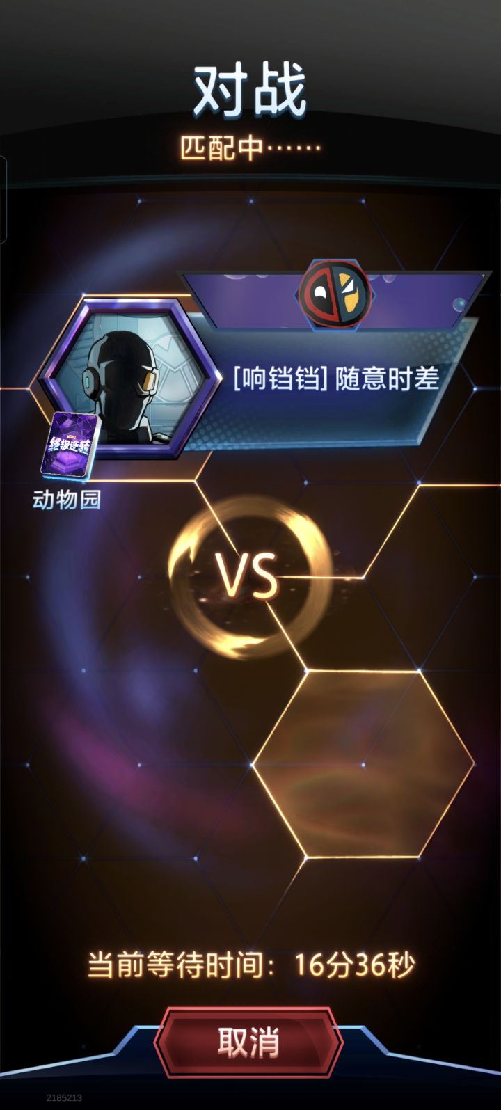 要不加个人机截图