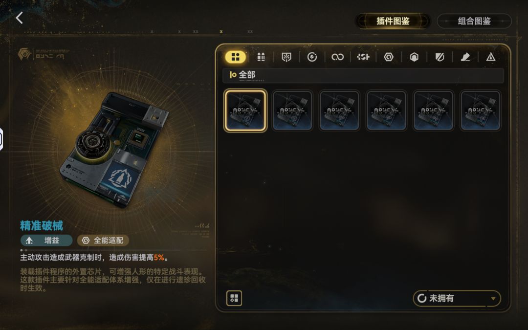 给哥们刷吐了 1