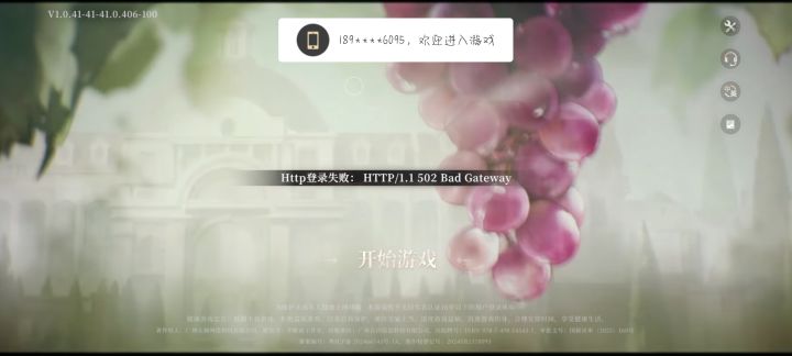 我真的急哭了。问小助手了,重新弄了还是不行。我真的哭了啊꒦ິ^꒦ິ截图