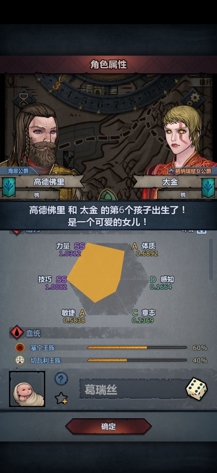 omygod!!! 极品金赐太神截图