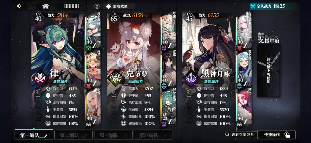 狂肝三天,开始养老 1