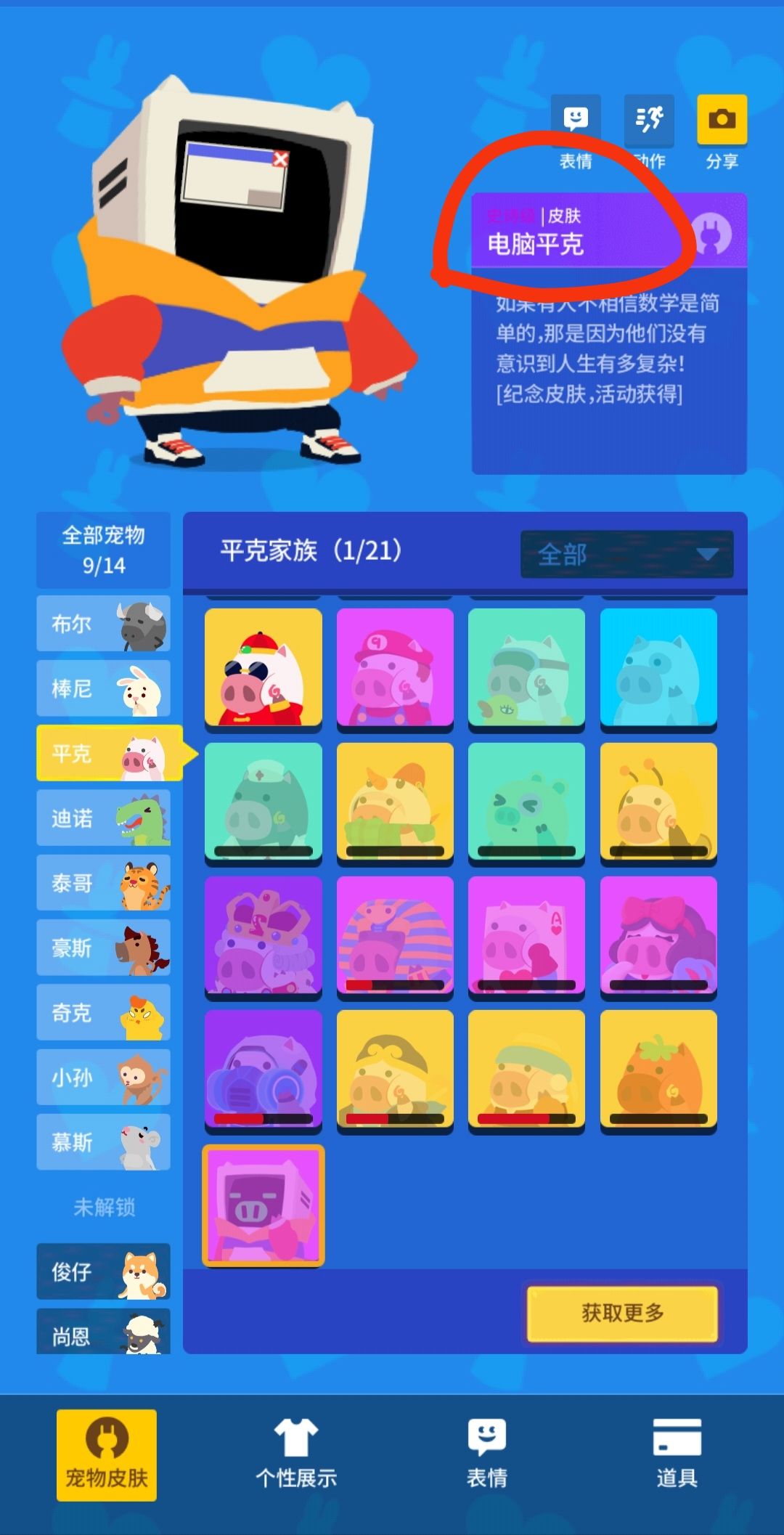 动态图片 3
