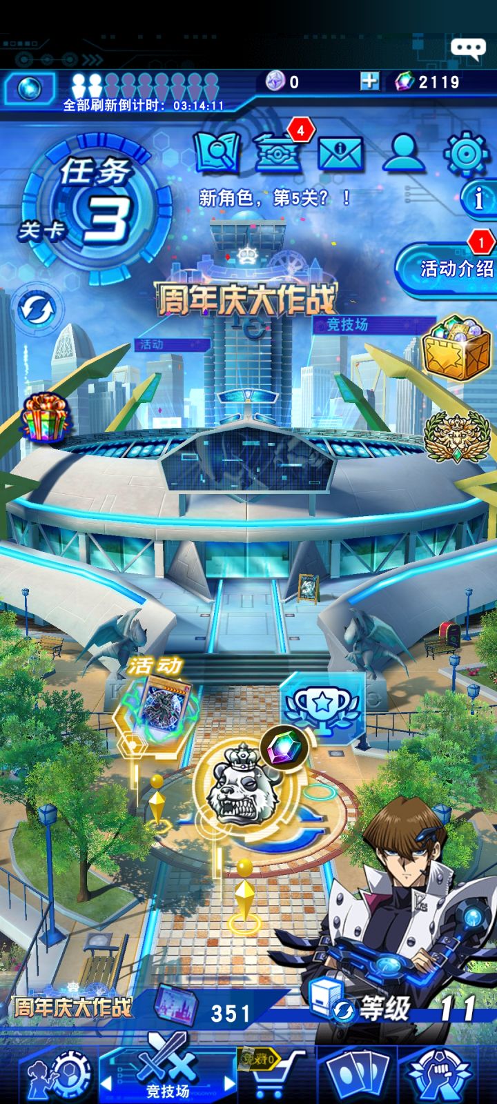 求助一下截图