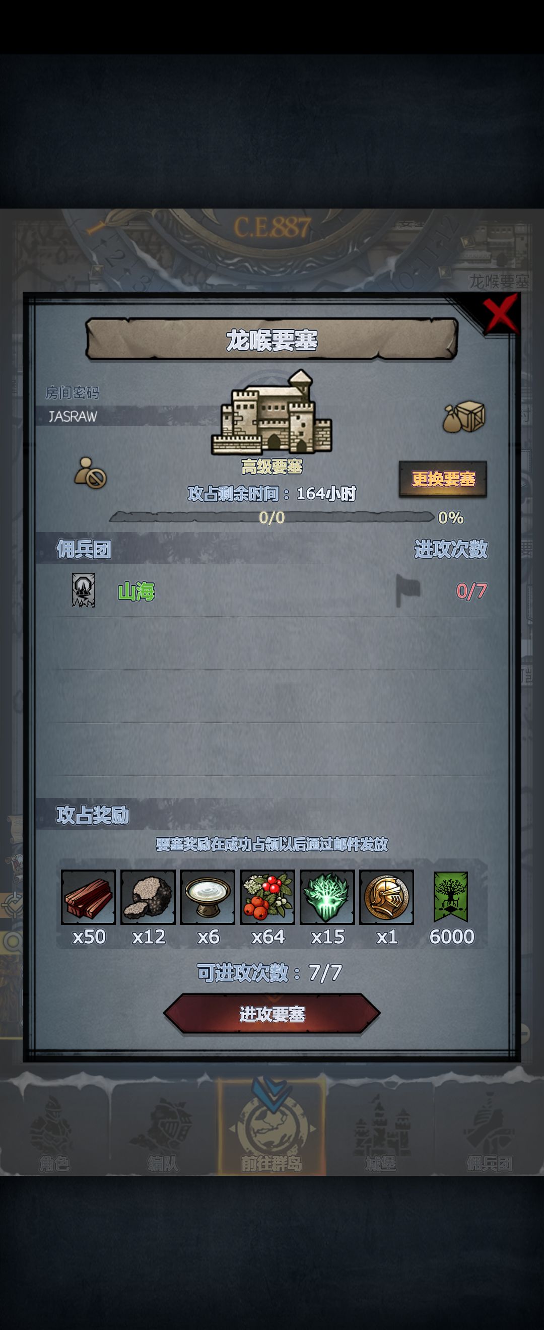 有无大佬帮帮忙,打不过啊 2