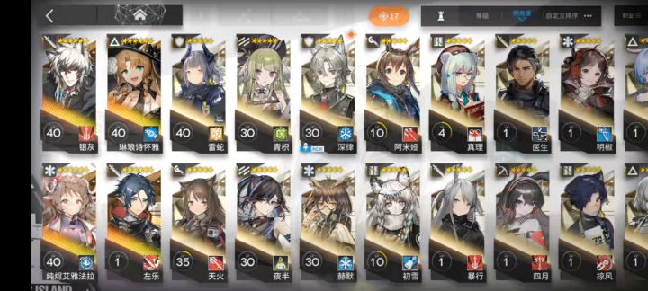 新手回坑截图