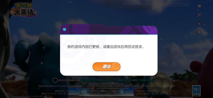 这是啥意思？截图