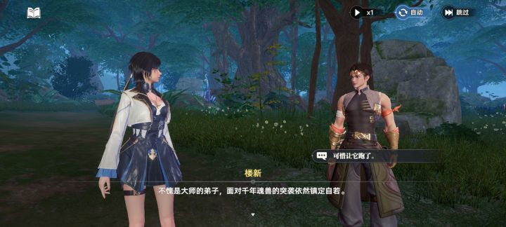 就一个选项有必要吗截图