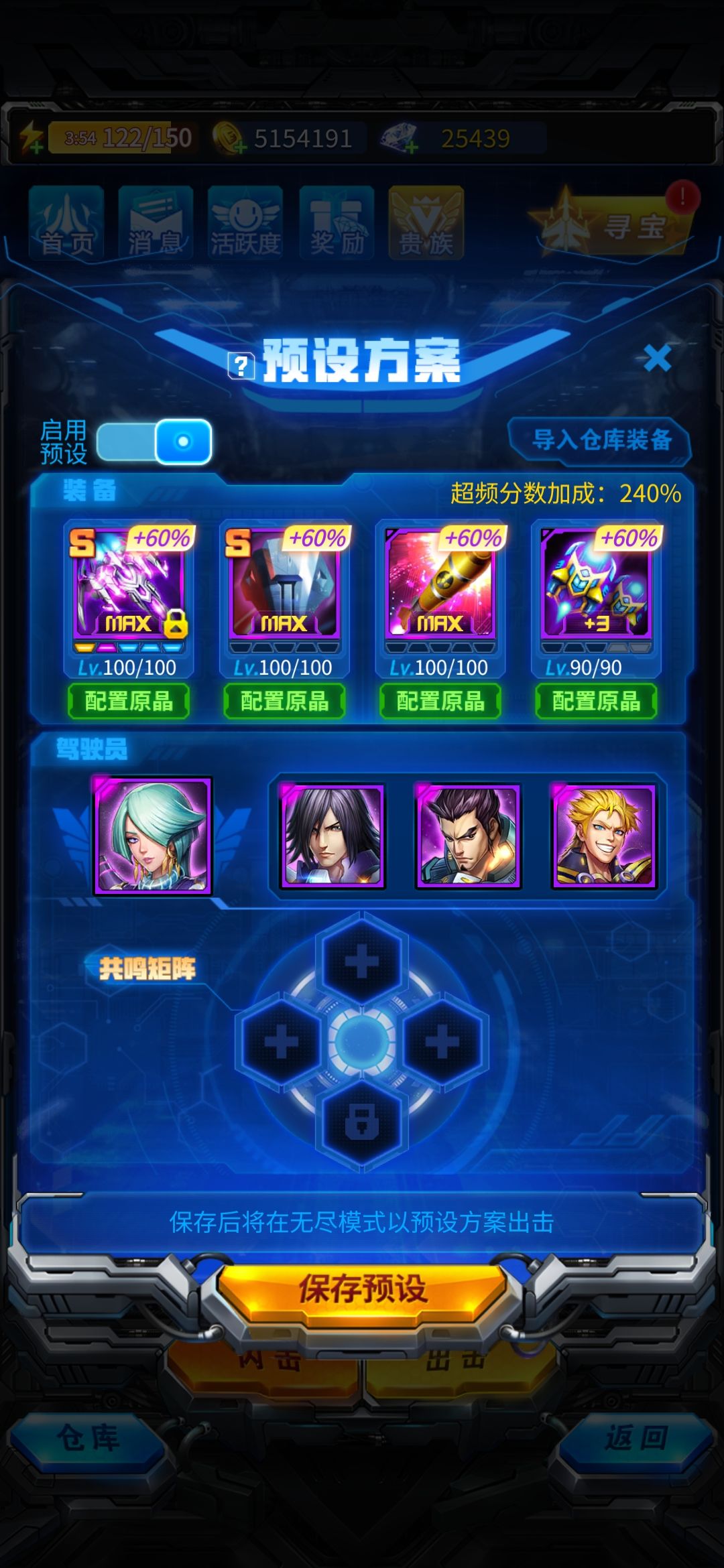 请问我们升级战神的意义是什么？ 3