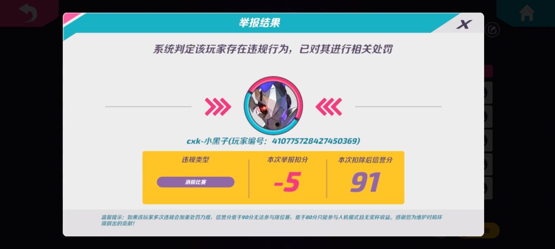 举报成功了,好感动 1