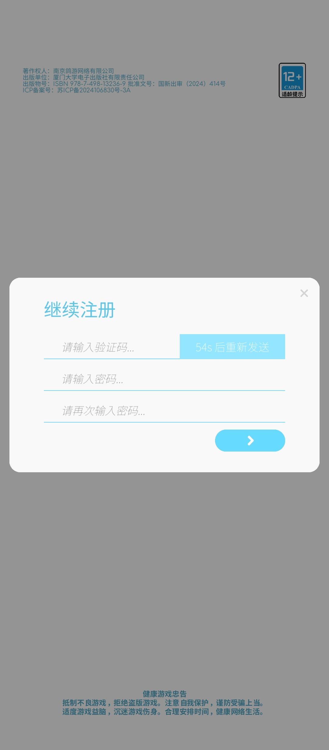 求助,换手机号了怎么办 2