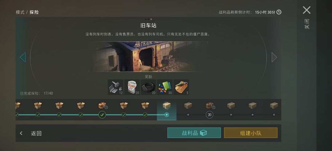 总算把黑皮保底拿到了 2