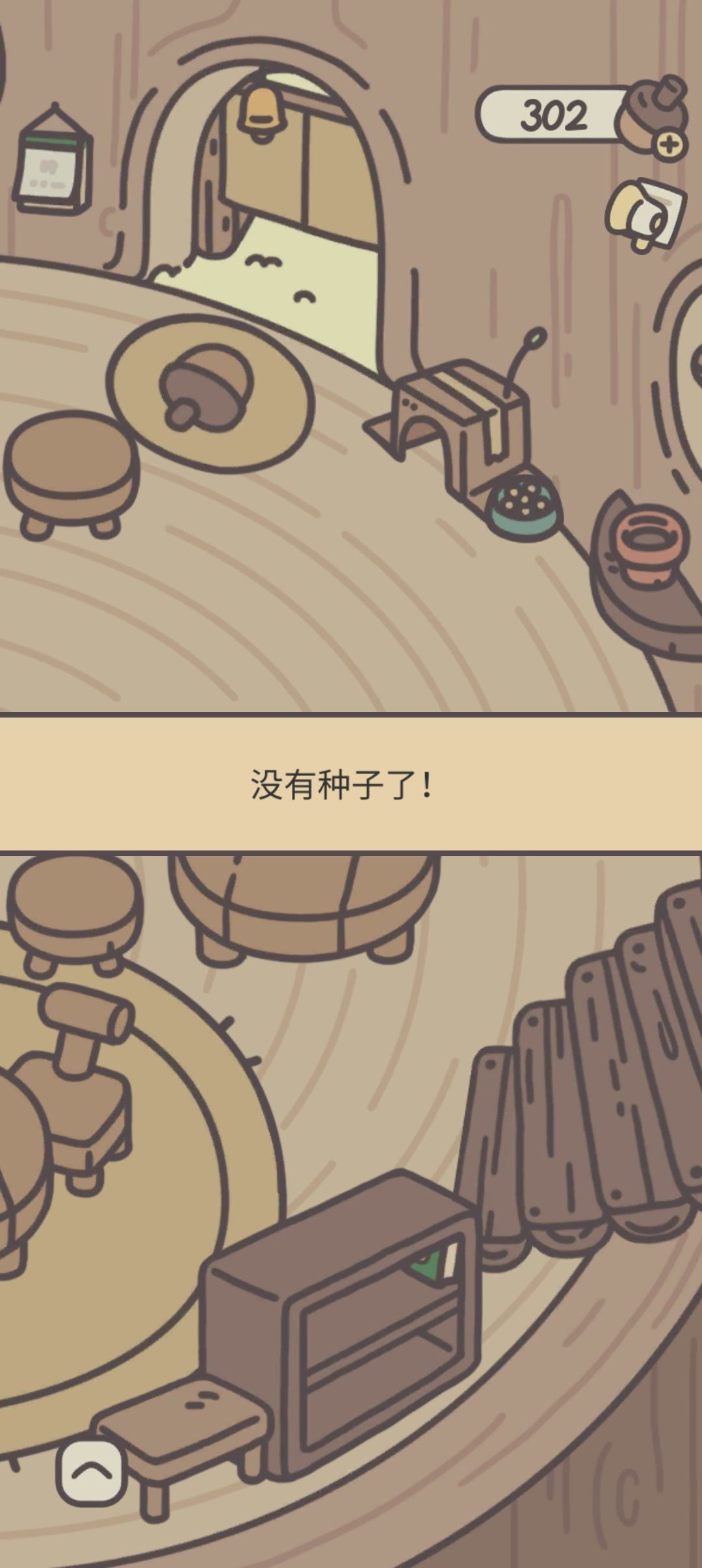 这是bug吗 2