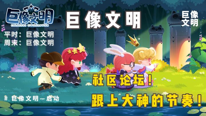 萌系画风,轻松放置!被这款手游治愈一整天!截图