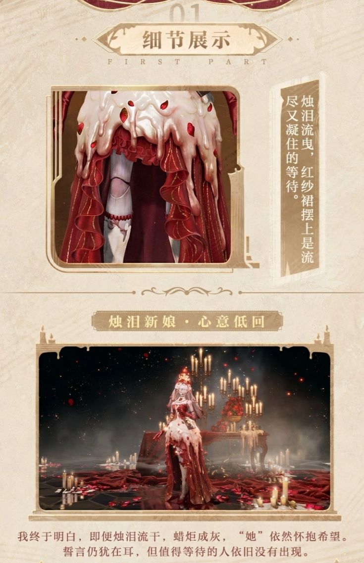 歌丝莉的极品小香皮来了!棋盘抽烛泪新娘~ 4