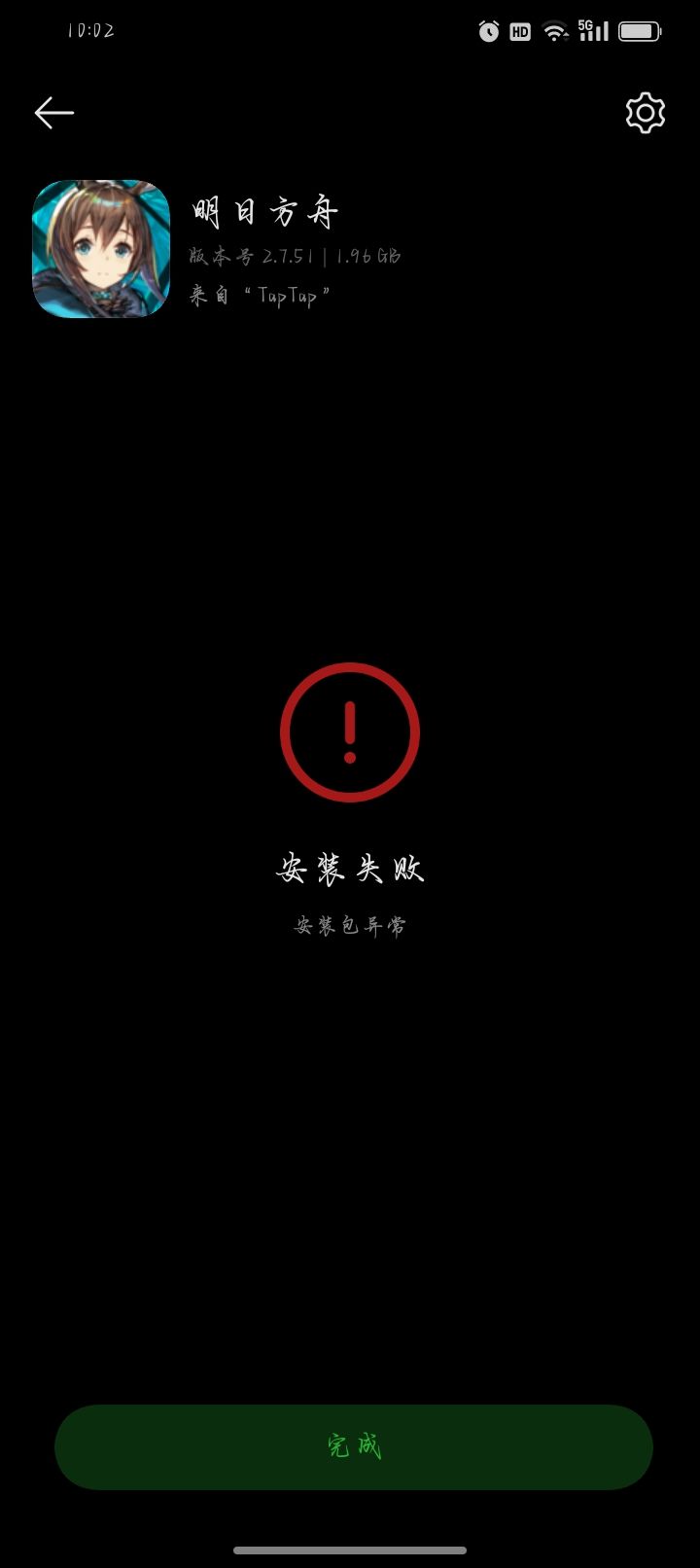 动态图片 1