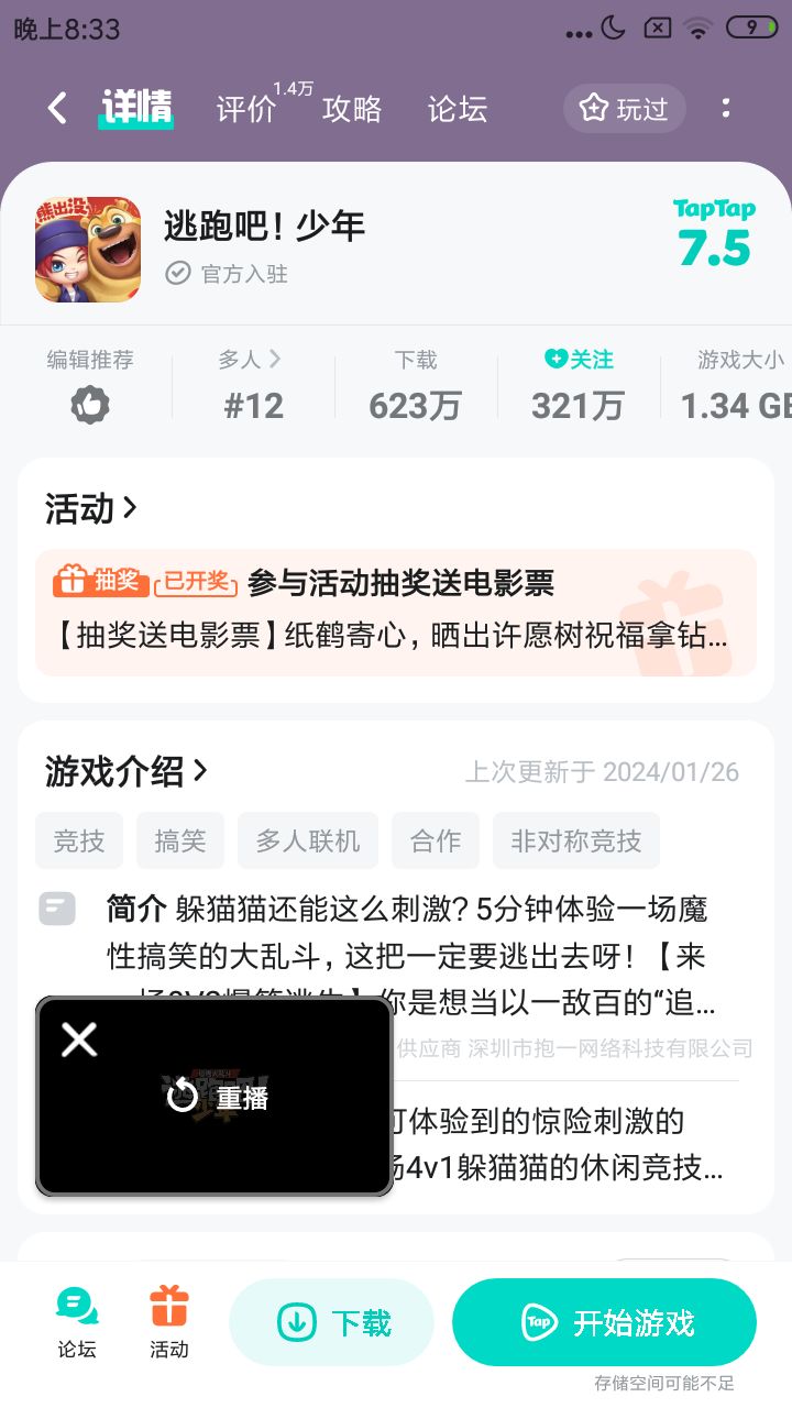 为什么占用内存不一样? 1