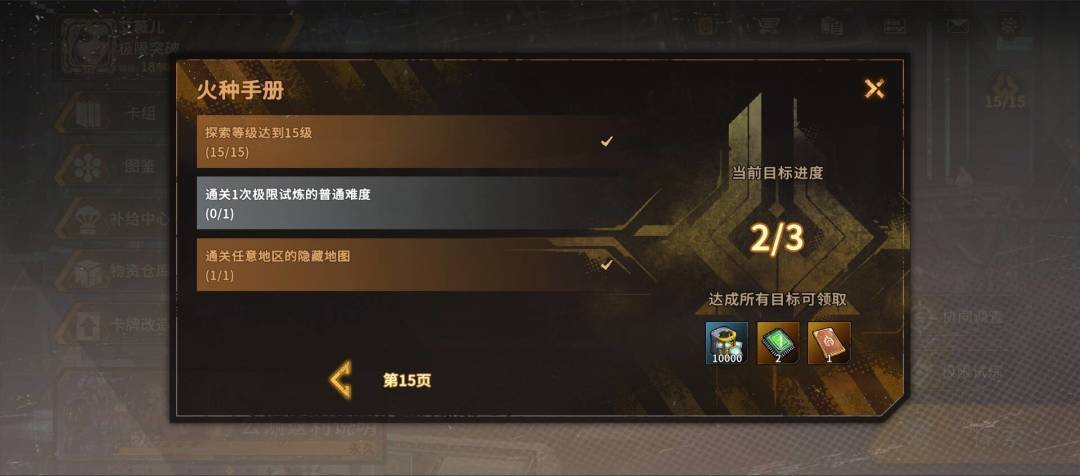 发现两个小 bug 3