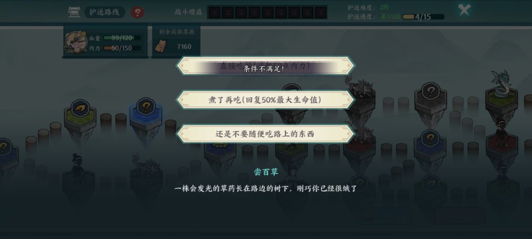 新bug, 1