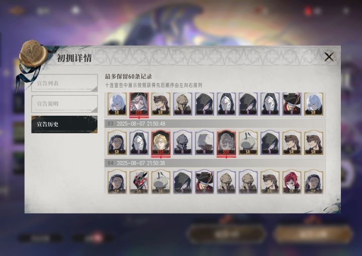 这概率,谁便玩玩算了截图