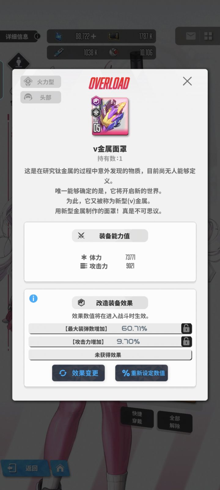 求助大佬截图