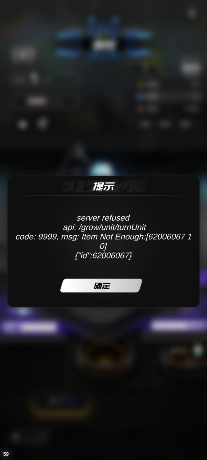 疑问?截图