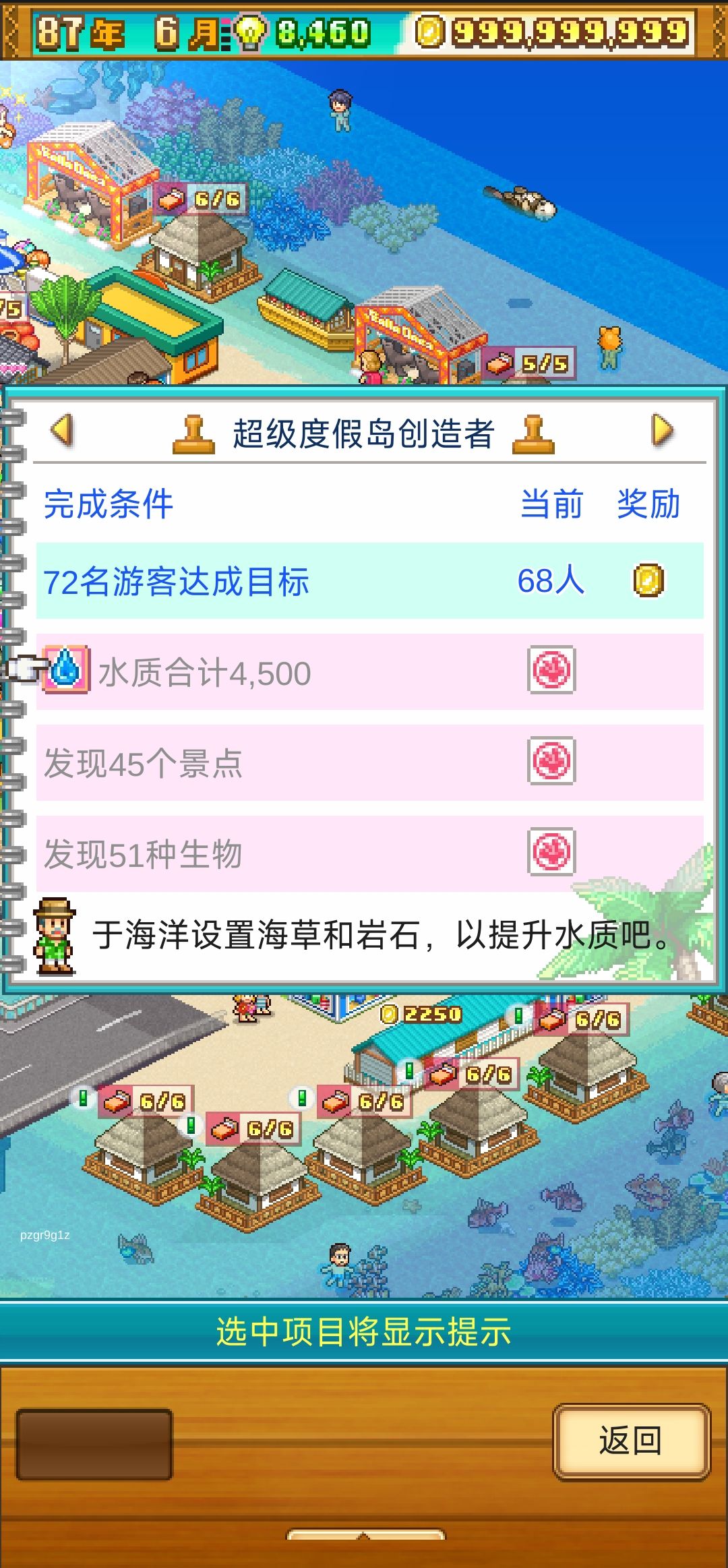 到访人数怎么提升上去 1