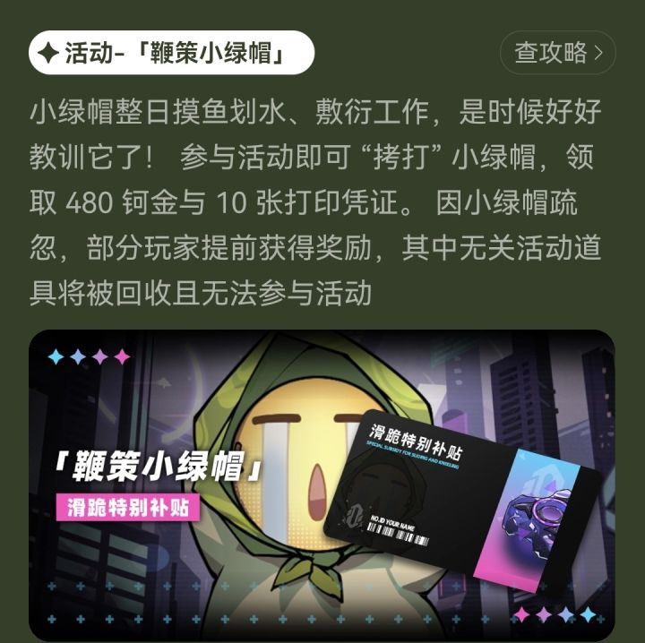 不对不对我突然反应过来截图