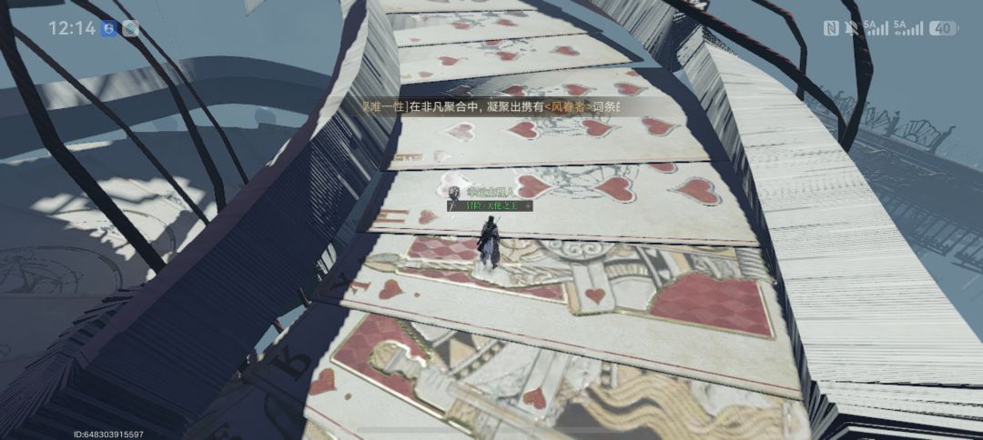 重大bug 2