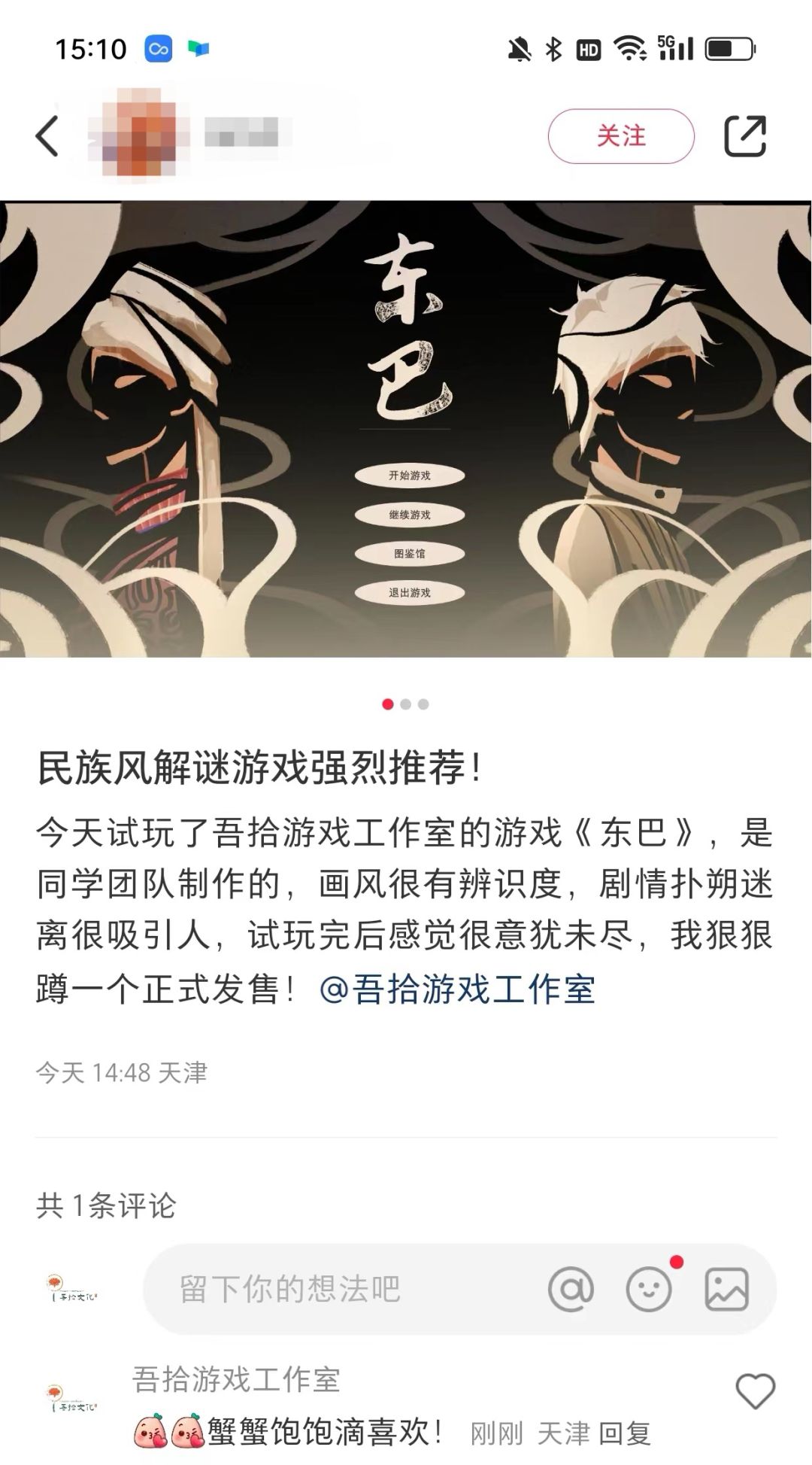 终于！内测开启！(´｡✪ω✪｡｀) 2