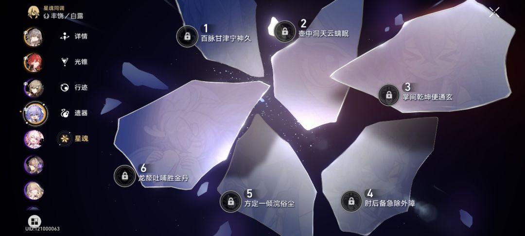 笑死 3
