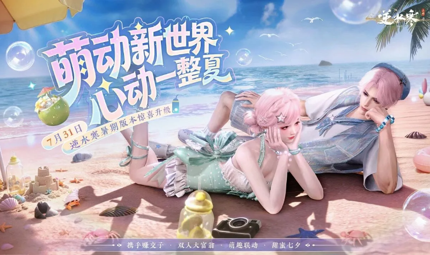 攻略福利截图