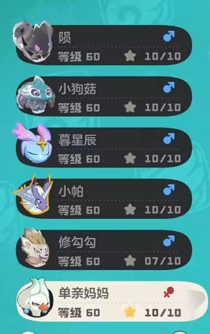 我的精彩s2赛季 2