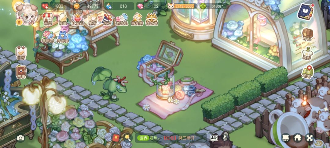 这野餐垫是咋了 3
