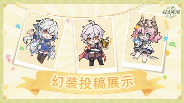 啊——是被幻装投稿淹没的一周！