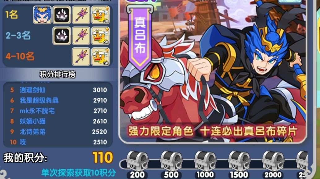 感谢大叔 2