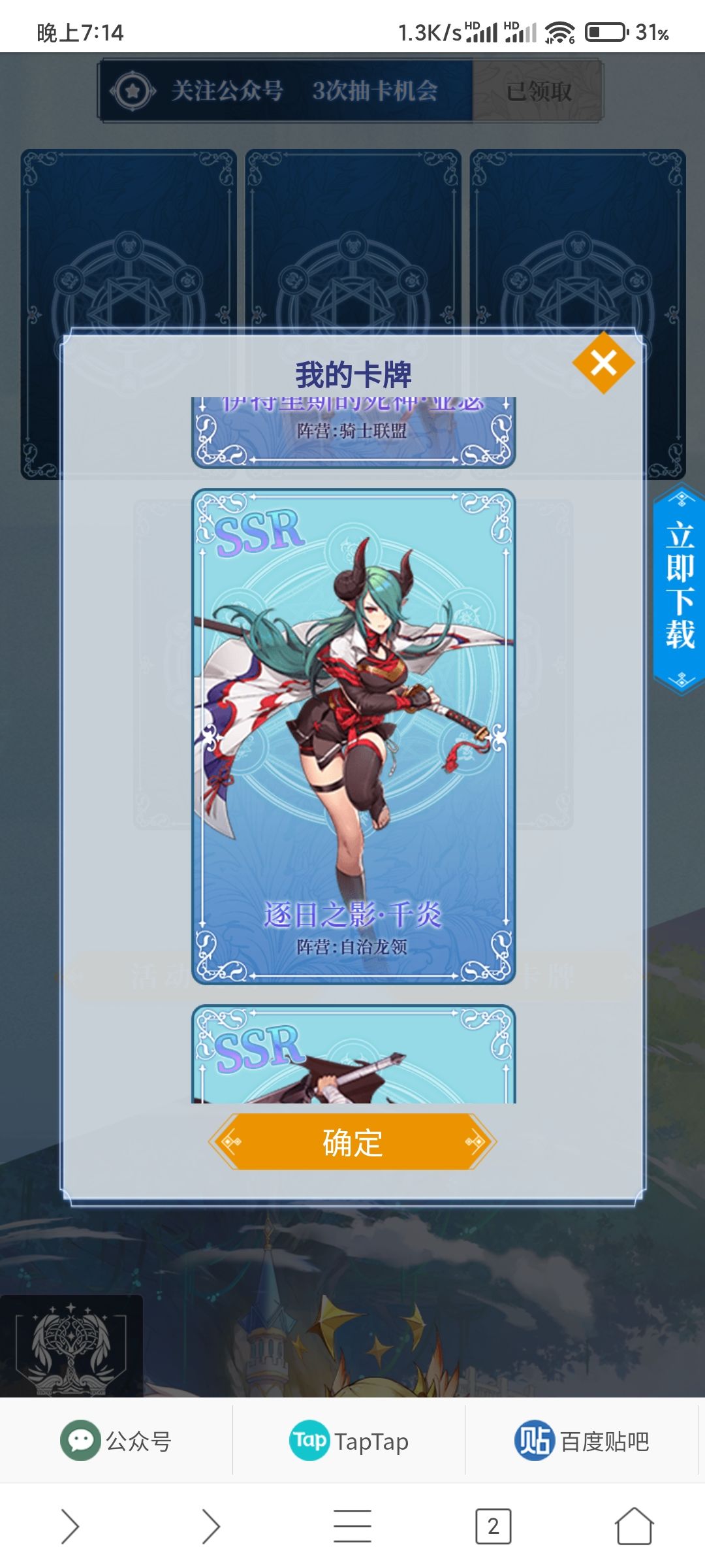 请问选那个啊 2