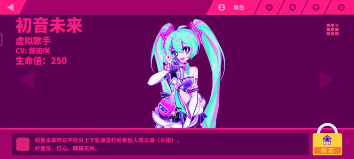 之前联动不是下架了吗，怎么又能买了？[表情_微笑]截图