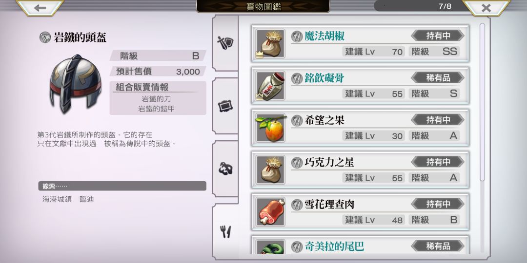 动态图片 4